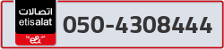  - code - 050 - number -4308444
