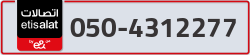  - code - 050 - number -4312277