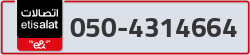  - code - 050 - number -4314664