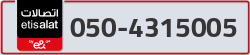  - code - 050 - number -4315005