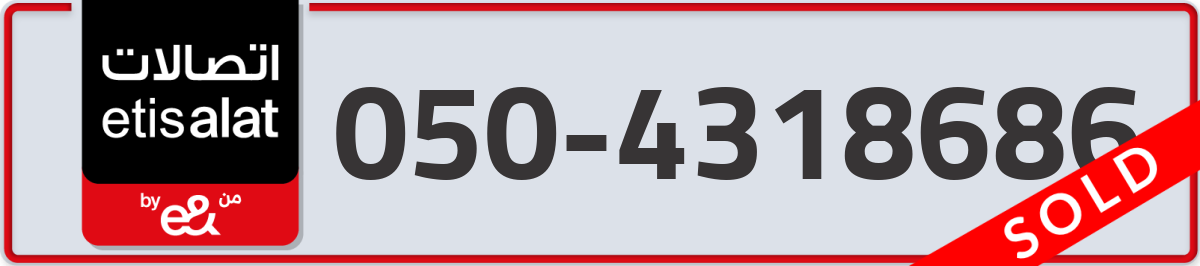 etisalat Mobile Number 050 code 4318686 number