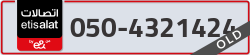  - code - 050 - number -4321424