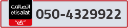  - code - 050 - number -4329922