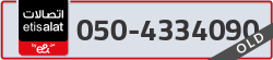  - code - 050 - number -4334090