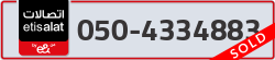  - code - 050 - number -4334883