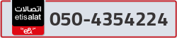  - code - 050 - number -4354224