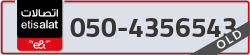 - code - 050 - number -4356543