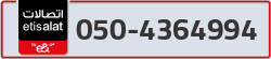  - code - 050 - number -4364994