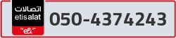  - code - 050 - number -4374243
