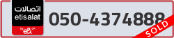 - code - 050 - number -4374888