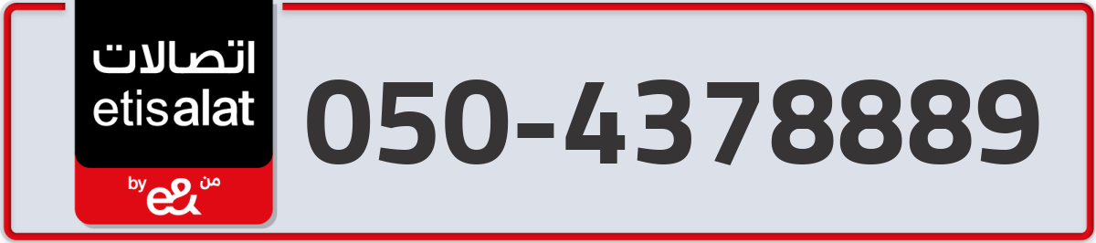etisalat Mobile Number 050 code 4378889 number