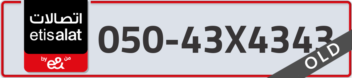 etisalat Mobile Number 050 code 43X4343 number