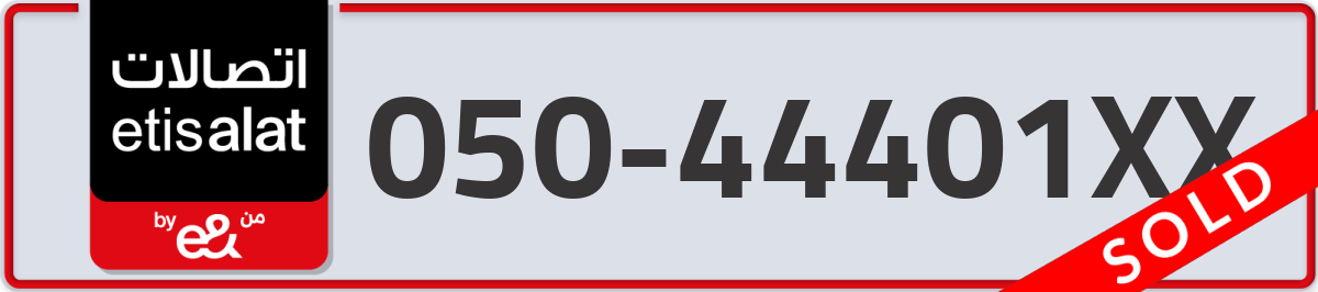 etisalat Mobile Number 050 code 44401XX number