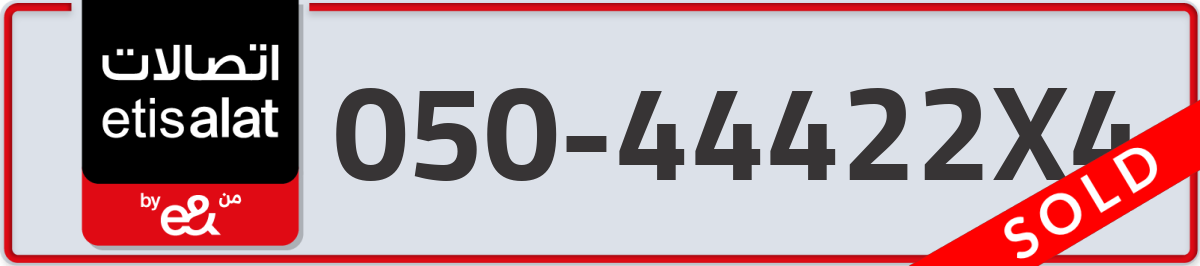 etisalat Mobile Number 050 code 44422X4 number