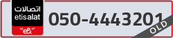  - code - 050 - number -4443201