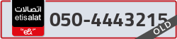  - code - 050 - number -4443215