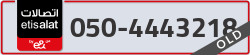  - code - 050 - number -4443218