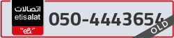  - code - 050 - number -4443654