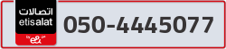  - code - 050 - number -4445077