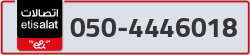  - code - 050 - number -4446018