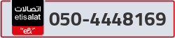  - code - 050 - number -4448169