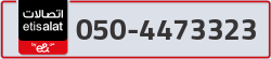  - code - 050 - number -4473323