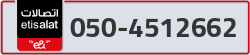  - code - 050 - number -4512662
