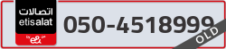  - code - 050 - number -4518999