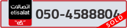  - code - 050 - number -4588804