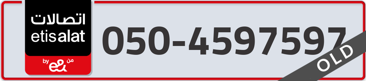 etisalat Mobile Number 050 code 4597597 number