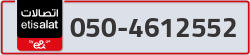  - code - 050 - number -4612552