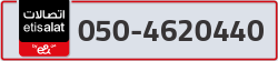  - code - 050 - number -4620440
