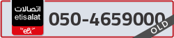  - code - 050 - number -4659000