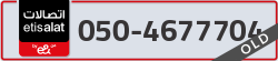  - code - 050 - number -4677704