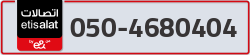 - code - 050 - number -4680404