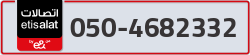  - code - 050 - number -4682332