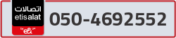  - code - 050 - number -4692552