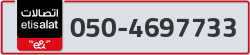  - code - 050 - number -4697733