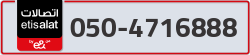  - code - 050 - number -4716888