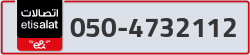  - code - 050 - number -4732112