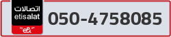  - code - 050 - number -4758085