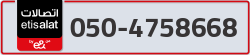  - code - 050 - number -4758668
