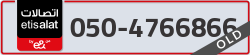  - code - 050 - number -4766866