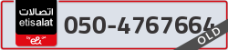  - code - 050 - number -4767664