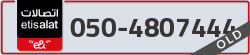  - code - 050 - number -4807444