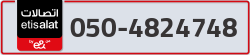  - code - 050 - number -4824748