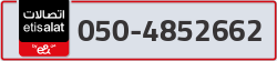  - code - 050 - number -4852662