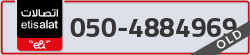  - code - 050 - number -4884969