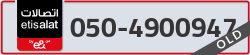  - code - 050 - number -4900947