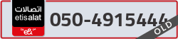  - code - 050 - number -4915444